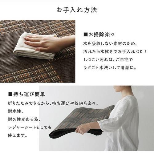 ダイニングラグ 夏 涼しい 拭ける 洗える 洗濯 アジアン モダン デザイン 防水 フローリング 撥水 ペット 犬 6畳 大きい 286×382 日本製 クール 幾何学_12