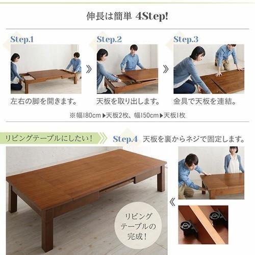 こたつ ローテーブル センターテーブル おしゃれ 伸縮 ( 長方形 80×幅