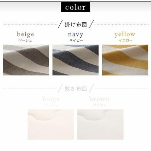 こたつ布団 長方形 単品 こたつ掛け布団 コタツ布団 こたつ掛布団 かけ布団 ( こたつ掛布団単品4尺長方形 (80×120cm)天板用 )
