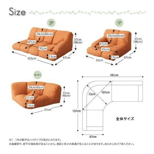 コーナーソファーL字 l型 ふかふか カウチ ( ローバック 4人掛け 大