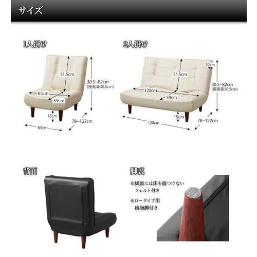 ソファー ソファ おしゃれ 1人掛け + 2人掛け 二人掛け 応接セット
