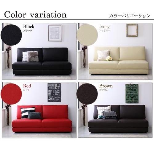 ソファー おしゃれ 安い 3人掛け ソファーベッド ソファベッド レザー
