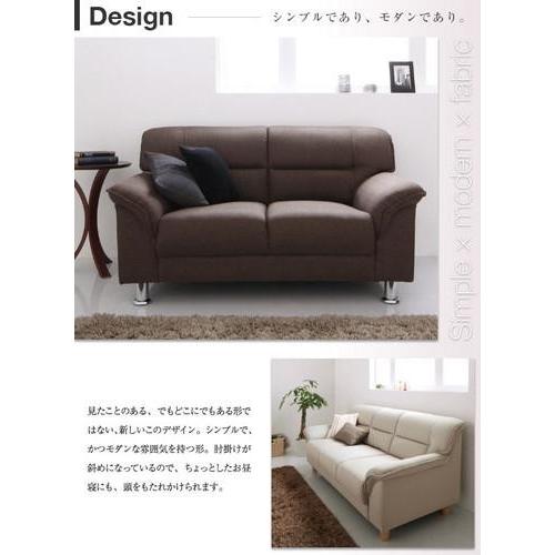 ソファー おしゃれ 安い 2人掛け 2人用 ( スチール脚 ) 130cm ボックス ヘッドレスト 脚 ルンバ 布張り モダン クール スタイリッシュ デザイナーズ 高級_3