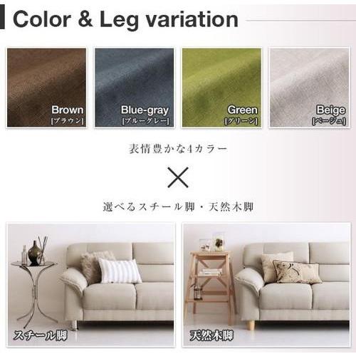 ソファー おしゃれ 安い 2人掛け 2人用 ( スチール脚 ) 130cm ボックス ヘッドレスト 脚 ルンバ 布張り モダン クール スタイリッシュ デザイナーズ 高級_4
