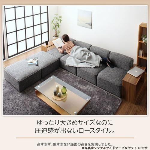 コーナーソファー ローソファー 座椅子 低い 椅子 こたつ ソファー L字 