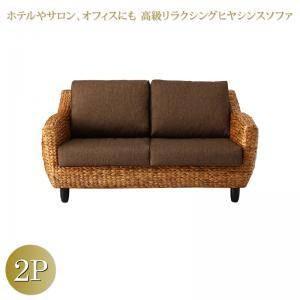 ソファー おしゃれ 安い 2人掛け 2人用 アジアン 135cm 円形 丸い ボックス 脚 ルンバ 布張り アジアン バリ風 ヴィンテージ レトロ ミッドセンチュリー