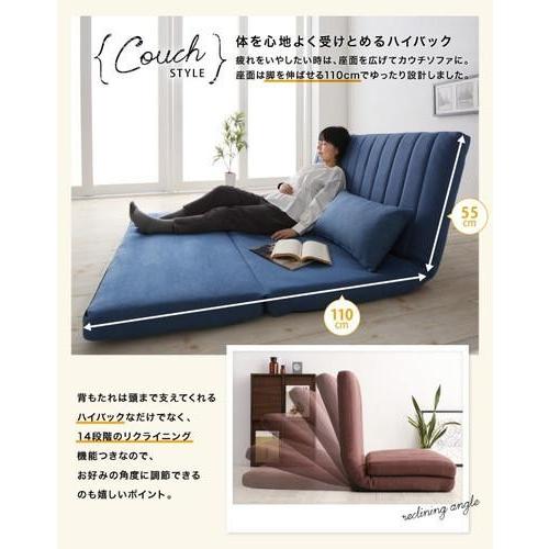 ローソファー 座椅子 低い こたつ 2人掛け 2人用 ソファーベッド ローソファー 座椅子 低い こたつ 2人掛け 2人用 ソファーベッド