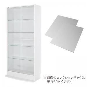 コレクションケース ガラスキャビネット ガラスケース ショーケース 薄型 ディスプレイ 棚 ラック (本体引戸 鏡2枚付 奥行29)