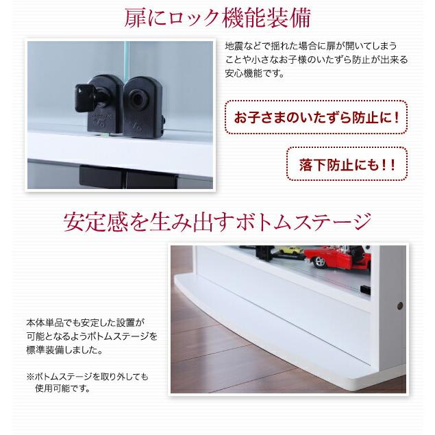 コレクションケース ガラスキャビネット ガラスケース ショーケース 薄型 棚 ラック (本体引戸 鏡2枚付83cm 180cm 39cm)の画像