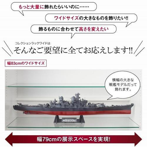コレクションケース ガラスキャビネット ガラスケース ショーケース 薄型 棚 ラック (本体引戸 鏡2枚付83cm 180cm 39cm)の画像