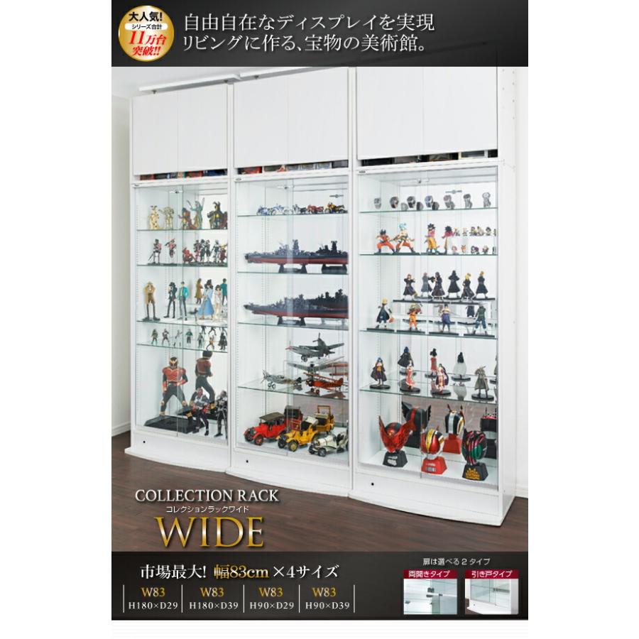 コレクションケース ガラスキャビネット ガラスケース ショーケース 薄型 棚 ラック (本体引戸 鏡2枚付83cm 180cm 39cm)の画像