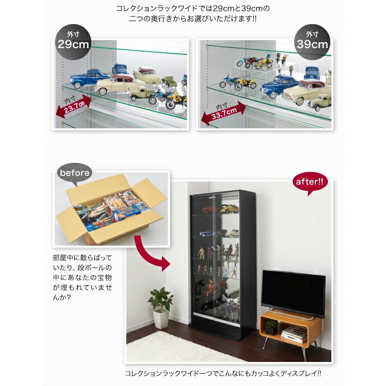 コレクションケース ガラスキャビネット ガラスケース ショーケース 薄型 棚 ラック (本体引戸 鏡2枚付83cm 180cm 39cm)の画像