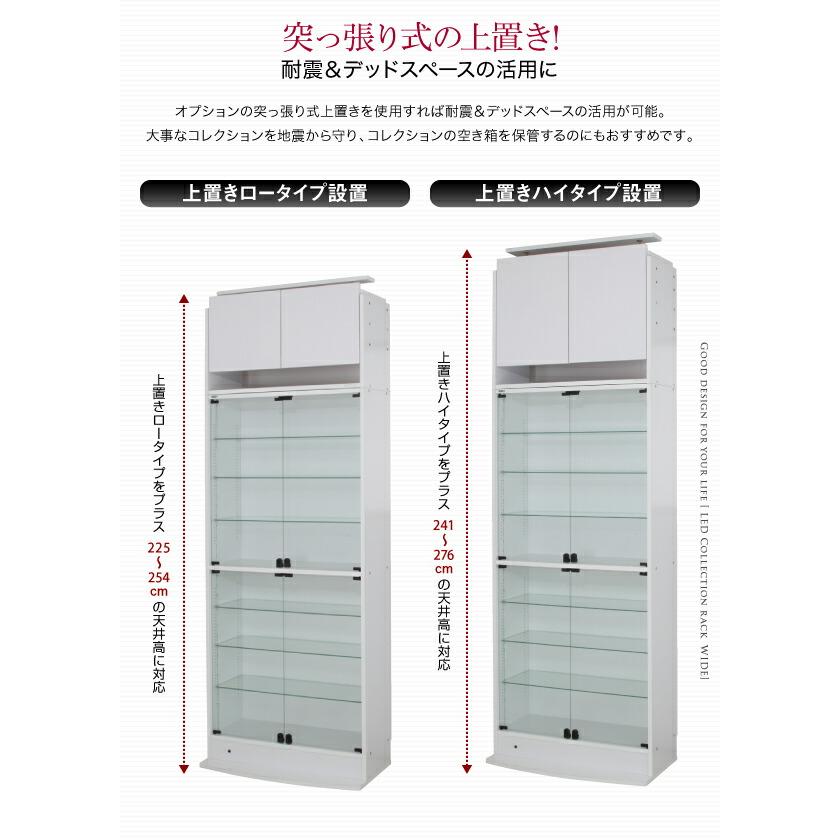 上置き 上置き棚 上置き収納 ラック 棚 食器棚 キッチン ランドリー 洗面所 突っ張り 耐震 転倒防止 (上置 高さ61-94 奥行39)_15
