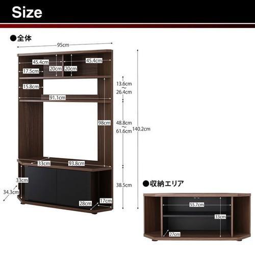 テレビ台 コード 配線 ルーター 収納 幅95 ハイタイプ 高い