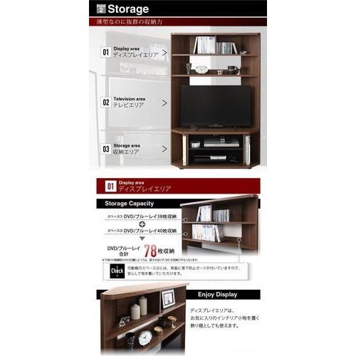 テレビ台 コード 配線 ルーター 収納 幅95 ハイタイプ 高い