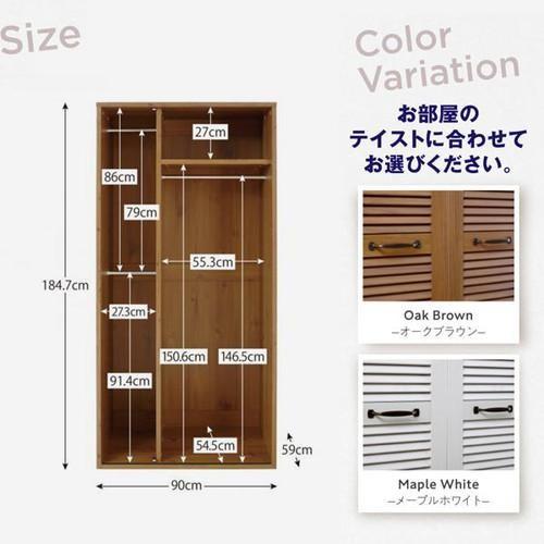 完動品 クローゼット 収納 扉 クローゼットハンガー ハンガーラック ワードローブ おしゃれ ロッカー タンス 2段 ダブル 木製 ( 幅90 ) 【A8894234237】(32400円)