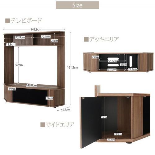 テレビ台 北欧 コード 配線 ルーター 収納 アジアン レトロ