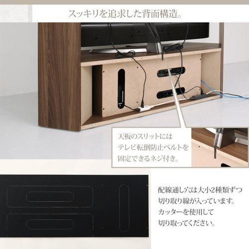 テレビ台 北欧 コード 配線 ルーター 収納 アジアン レトロ