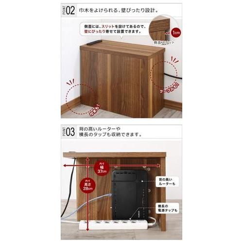 ルーター 収納 ボックス ケーブル おしゃれ カバー 木製 スリム ミニ