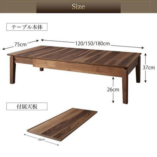 ローテーブル センターテーブル おしゃれ 伸縮 ( 幅120 幅150 幅180