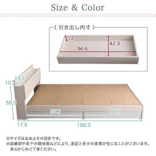 ベッド ダブル ベット ベッドフレーム おしゃれ 安い 北欧 2人 親子 チェスト ベッド下収納 引き出し付き 大容量 宮付き ヘッドボード 枕元 棚 コンセント