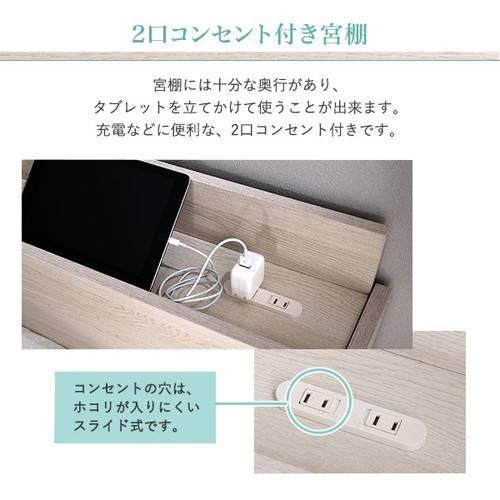 ベッド ダブル ベット ベッドフレーム おしゃれ 安い 北欧 2人 親子 チェスト ベッド下収納 引き出し付き 大容量 宮付き ヘッドボード 枕元 棚 コンセント