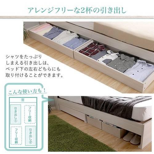 ベッド ダブル ベット ベッドフレーム おしゃれ 安い 北欧 2人 親子 チェスト ベッド下収納 引き出し付き 大容量 宮付き ヘッドボード 枕元 棚 コンセント