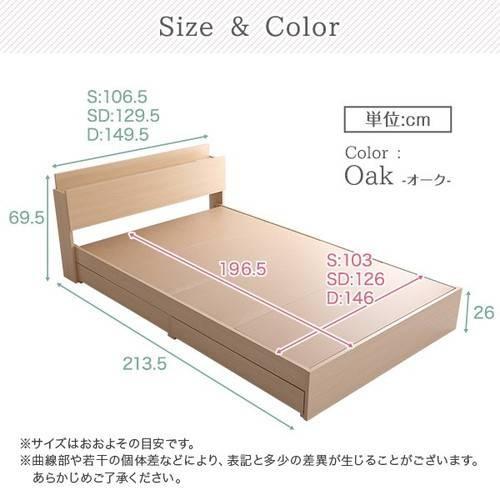 ベッド ダブル ベット ベッドフレーム おしゃれ 安い 北欧 2人 親子 チェスト ベッド下収納 引き出し付き 大容量 宮付き 枕元 棚 コンセント 敷布団可