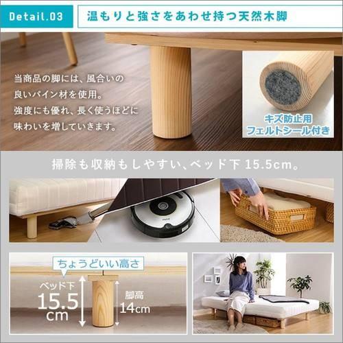 ダブル おしゃれ 安い 北欧 2人 親子 脚付き マットレスベッド ローベッド 低床 ヘッドレス 足付 マットレス （ ボンネルコイルスプリング ) 宮無し 【ハイタイプ】