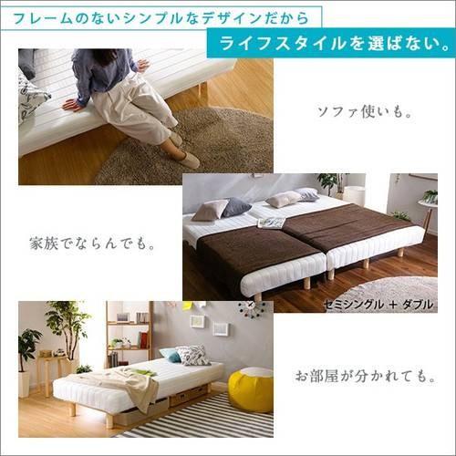 ダブル おしゃれ 安い 北欧 2人 親子 脚付き マットレスベッド ローベッド 低床 ヘッドレス 足付 マットレス （ ボンネルコイルスプリング ) 宮無し 【ハイタイプ】