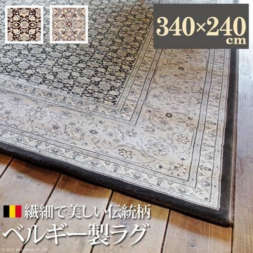 50 Off ラグ カーペット おしゃれ ラグマット 絨毯 北欧 安い 厚手 ダイニング フローリング リビング ベルギー ふっくら ふかふか 極厚 子供 防音 6畳 長方形 240 340 Kag 350 Woods 通販 Yahoo ショッピング 日本全国送料無料 Mobile Scotturb Com