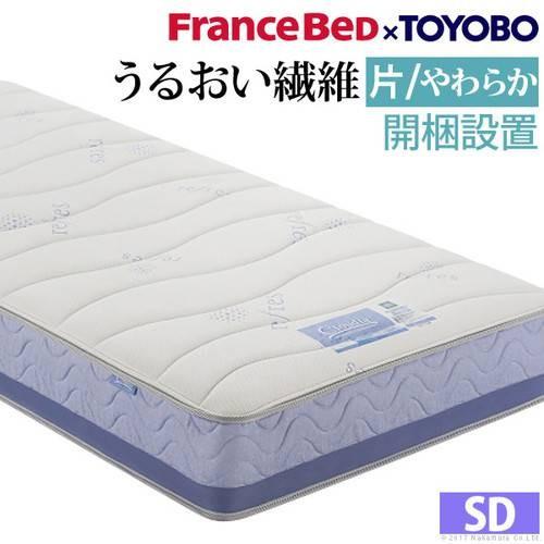 セミダブル 高品質 高品質 除湿 高反発 腰痛 かため Woodsのマットレス コイル へたらない ベッド マットレス ベッド カビ 片面エアー マットレス 人気 国産 通気性 硬め 固め フランスベッド 日本製 女性 Kag Woods