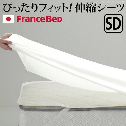 マットレスカバー セミダブル ボックスシーツ 伸縮 フィット ベッド マットレス シーツ 洗える 肌触り オールシーズン 冬 夏 通気性 ニット 抗菌 防臭 日本製