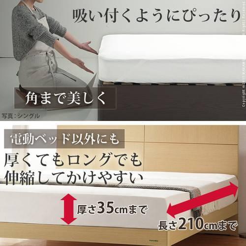 マットレスカバー セミダブル ボックスシーツ 伸縮 フィット ベッド マットレス シーツ 洗える 肌触り オールシーズン 冬 夏 通気性 ニット 抗菌 防臭 日本製_1