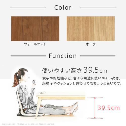 コタツ こたつテーブル 一人用 一人暮らし 正方形 センターテーブル ローテーブル おしゃれ 安い 北欧 木製 リビングテーブル_2