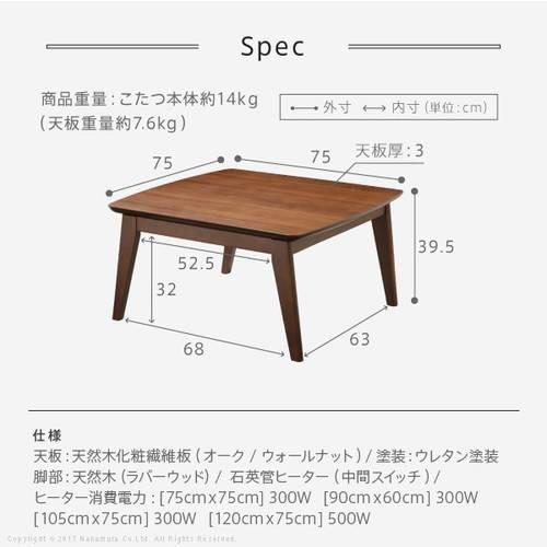 コタツ こたつテーブル 一人用 一人暮らし 正方形 センターテーブル ローテーブル おしゃれ 安い 北欧 木製 リビングテーブル_4