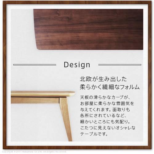 コタツ こたつテーブル 長方形 センターテーブル ローテーブル おしゃれ 安い 北欧 木製 リビングテーブル_1
