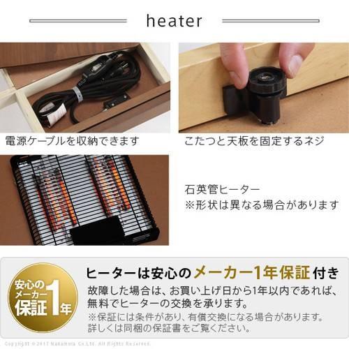コタツ こたつテーブル 長方形 センターテーブル ローテーブル おしゃれ 安い 北欧 木製 リビングテーブル_3