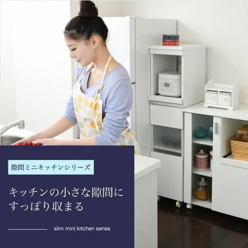食器棚 幅30 スリム 細い 薄型 隙間 収納 ラック 一人暮らし おしゃれ 