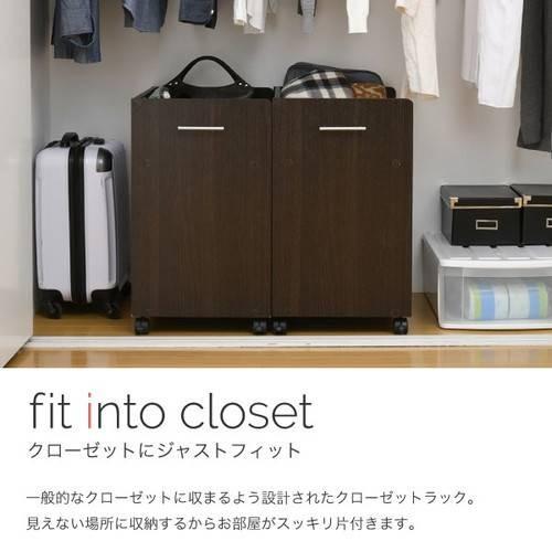 クローゼット収納 押入れ a4 おもちゃ キャスター スリム バッグ