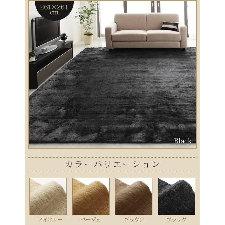 ラグ ラグマット カーペット おしゃれ 北欧 安い 絨毯 ファーラグ 4畳半 5畳 黒 厚手 極厚 261 261 防音 Kag 3665 Woods 通販 Yahoo ショッピング