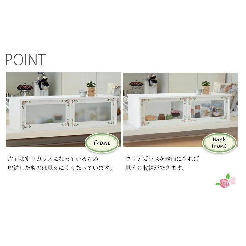 ミニ食器棚 フードケース 調味料ラック 卓上 カウンター上 おしゃれ 北欧 安い キッチン 収納 棚 ラック 木製 カップボード 薄型 薄い ロータイプ 低い ガラス扉|woooods|05