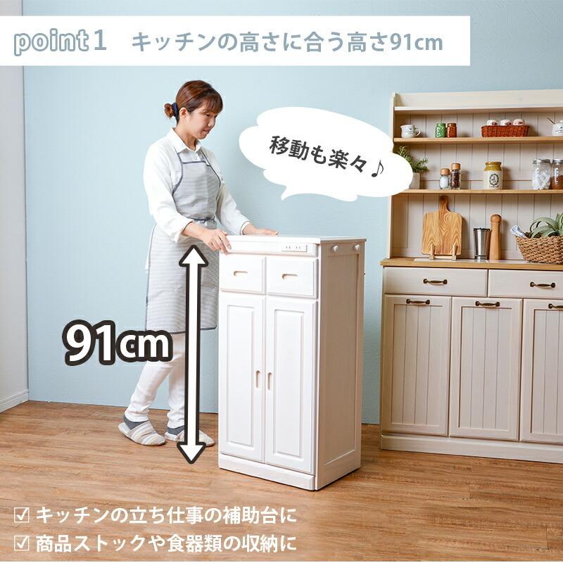 激安単価で キッチンカウンター レンジ台 レンジラック 食器棚 おしゃれ 北欧 安い キッチン 収納 棚 ラック 木製 大容量 カップボード ダイニングボード 間仕切り 作業台 正規激安 Korridas Com