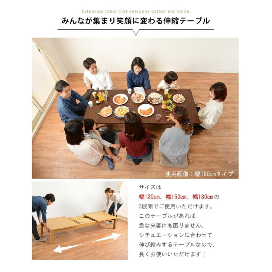 【新版】 ローテーブル センターテーブル ちゃぶ台 木製 伸縮 伸長式 折りたたみ おしゃれ 北欧 リビングテーブル コーヒーテーブル 応接テーブル ローデスク 机 4人 6人 【ZYX6521887599】(23758円)