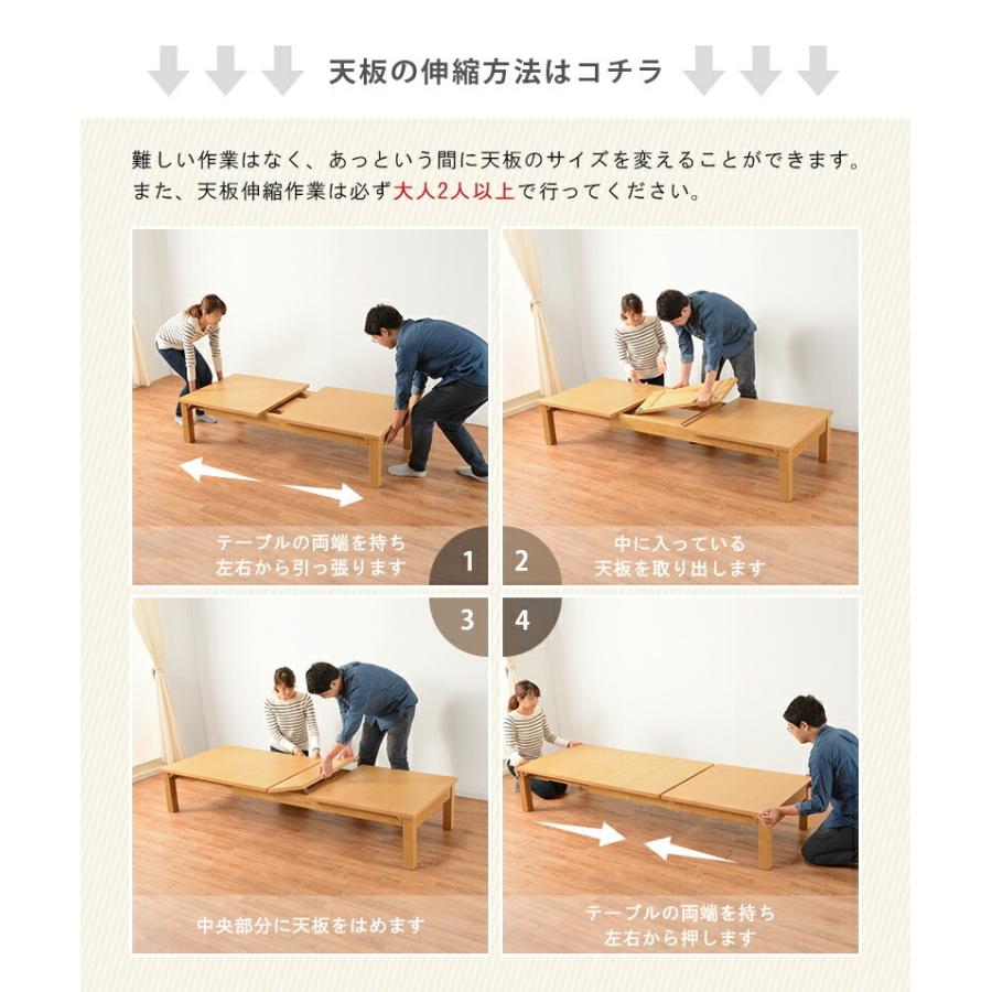 【新版】 ローテーブル センターテーブル ちゃぶ台 木製 伸縮 伸長式 折りたたみ おしゃれ 北欧 リビングテーブル コーヒーテーブル 応接テーブル ローデスク 机 4人 6人 【ZYX6521887599】(23758円)