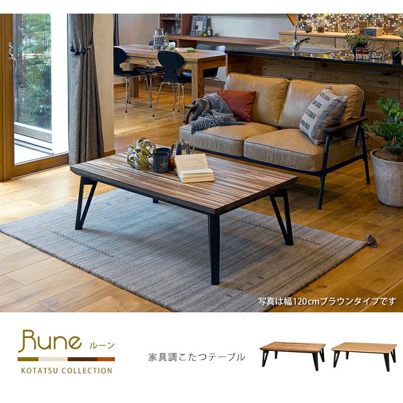 訳ありセール 格安 北欧 おしゃれ 木製 ちゃぶ台 センターテーブル ローテーブル こたつ おしゃれ 木製 ちゃぶ台 センターテーブル ローテーブル こたつ リビングテーブル アジア 長方形 大きい 4人 机 ローデスク 応接テーブル コーヒーテーブル こたつ
