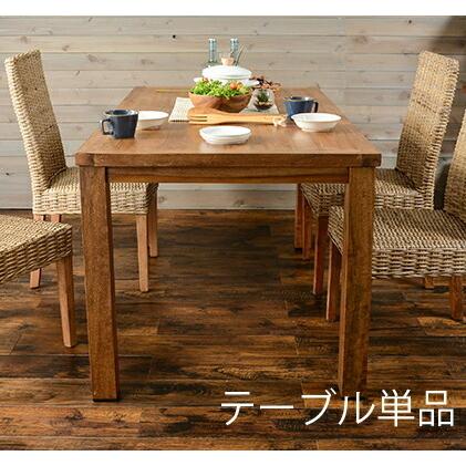 ダイニングテーブル おしゃれ 安い 北欧 食卓 テーブル 単品 モダン 机 会議用テーブル 3人 4人 古材風 ヴィンテージ 西海岸 レトロ ブルックリン 1 80 高さ7 Kag Woods 通販 Yahoo ショッピング