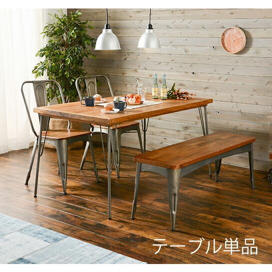 正規激安 ダイニングテーブル おしゃれ 安い 北欧 食卓 テーブル 単品 モダン 机 会議用テーブル 3人 4人 大きい 大きめ アイアン スチール 古材風 ヴィンテージ 西海岸 Kag Woods 通販 Yahoo ショッピング 人気満点 Svl Com My