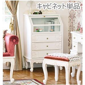 チェスト キャビネット ガラス 収納 洋服 衣類 整理 タンス 木製 おしゃれ 北欧 安い 引き出し リビング 寝室 ベッドサイド 高い ハイタイプ 大型 大容量 パイン