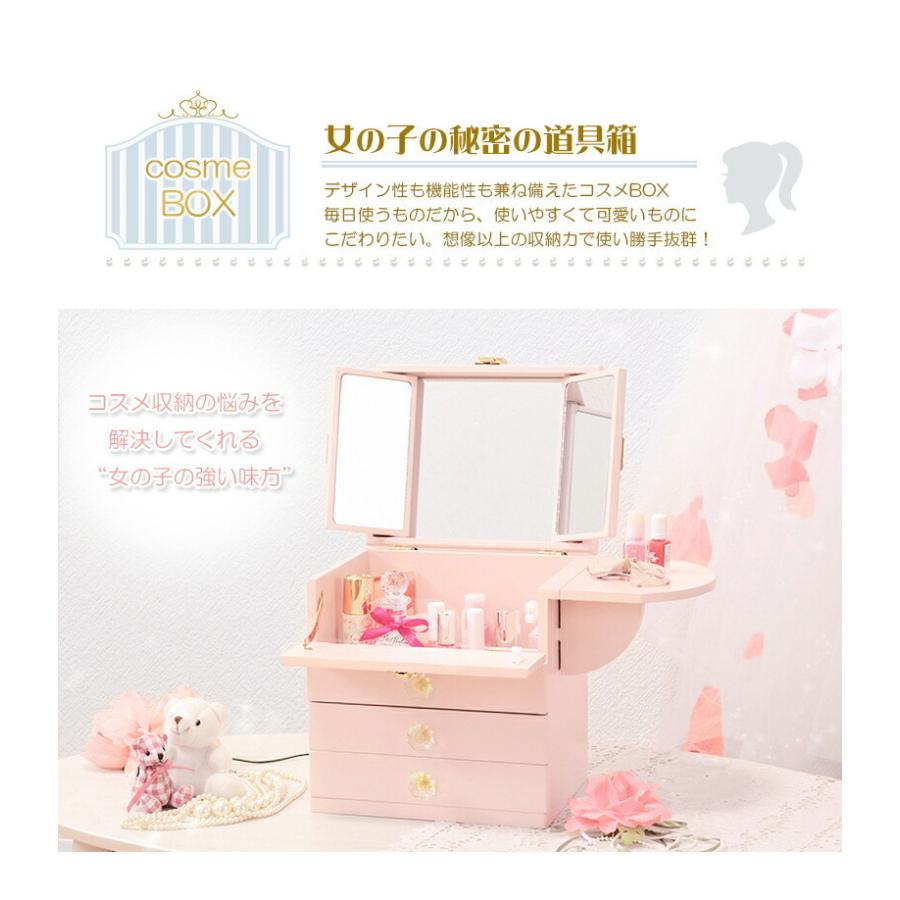 ドレッサー メイクボックス 鏡付き バニティ 大容量 コスメボックス